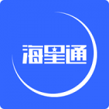 海星通设备管理