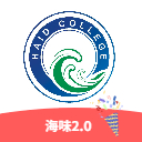 海味免费
