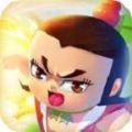 葫芦兄弟大战蛇妖破解版