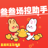 //imgs.7wapp.com/7wapp/11/52906-2024100419070266ffcc56d11f3.png