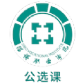 畅学淄职官方版