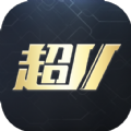 超v手游盒子官方版