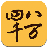 八万四千(八万四千法门简介)v3.4安卓正式版电脑版