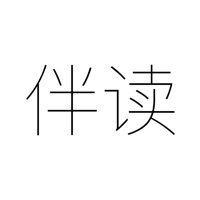 伴读课程表2024