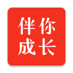 伴你成长plus官网