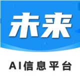 ai未来英文版