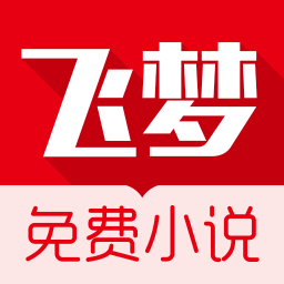 飞梦安卓免费版