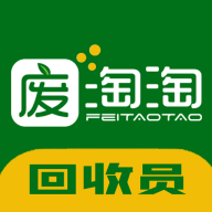 废淘淘回收员V2.6.1