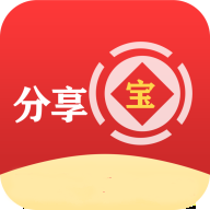 分享宝app