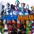 bvn末璐改特摄版200人