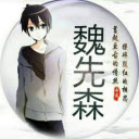 bvn老魏改最新版6.0