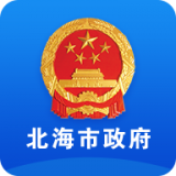 北海市政府APP