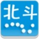 北斗手机定位系统电脑版