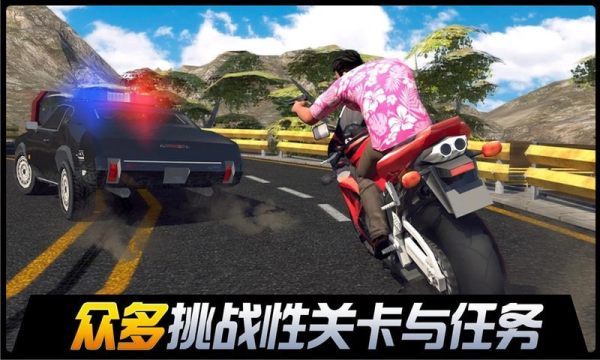 都市机械英雄中文版1
