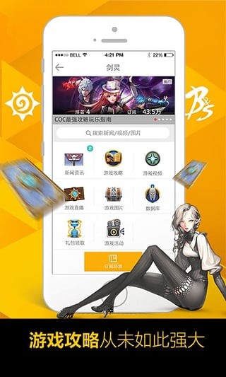 51508游戏平台官网1