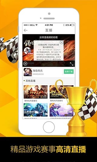 51508游戏平台官网3