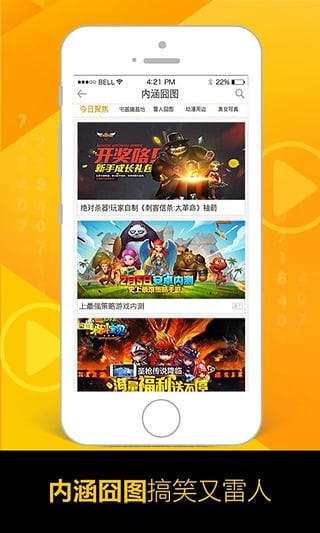 51508游戏平台官网4