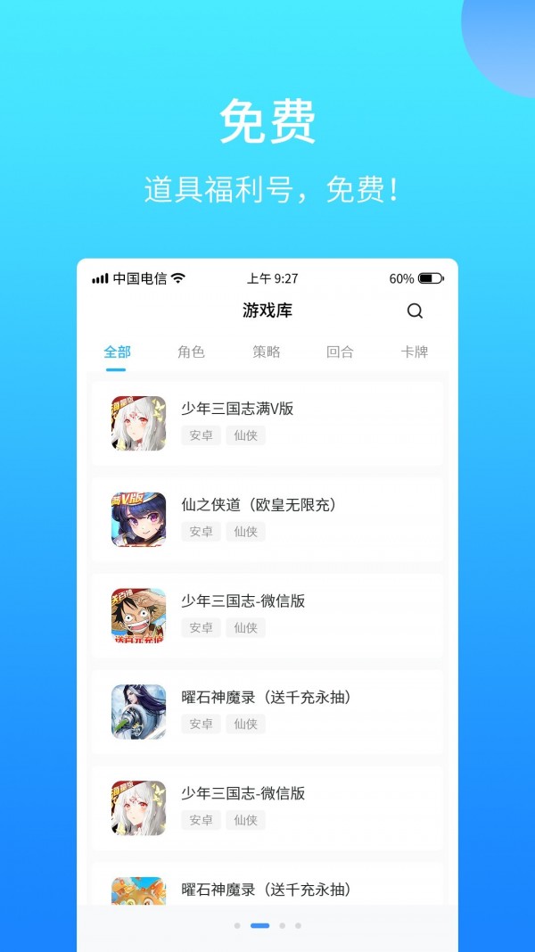 517游戏交易网1