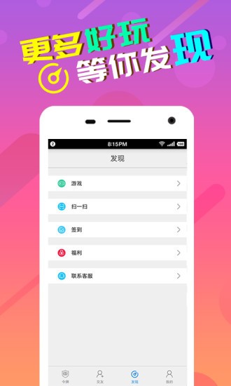 51盒子app1