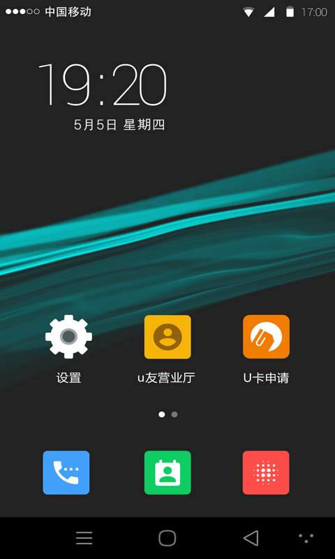 X-Phone1