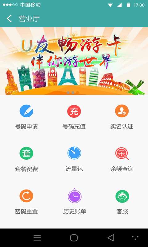 X-Phone2