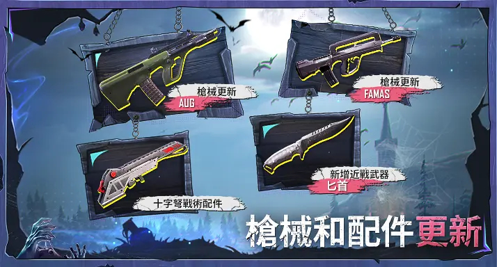 xq全防地铁逃生手机版安卓1