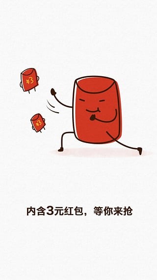 黑屏包包秒官方版1