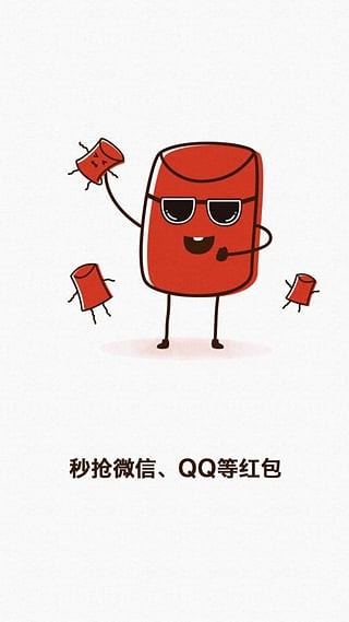 黑屏包包秒官方版2