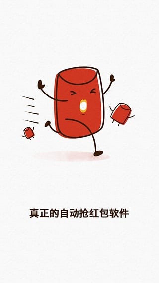 黑屏包包秒官方版3