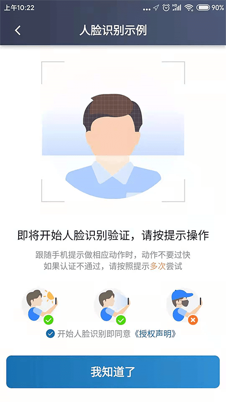 动力出行最新版1