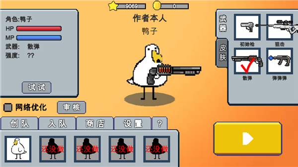 动物干架作弊版1