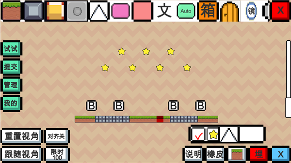动物干架作弊版3