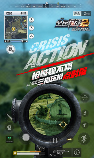 全民枪战4399版ios1