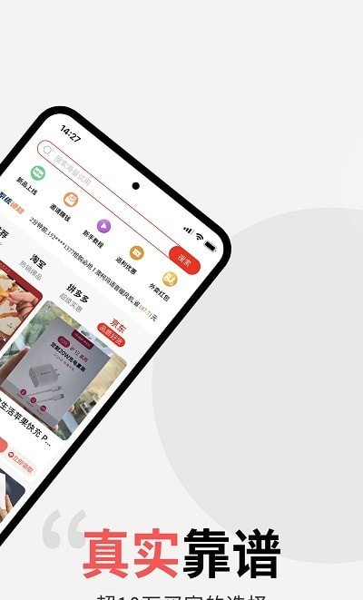 多返试用官网app1