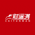 财运满货运官方版v1.0.30安卓