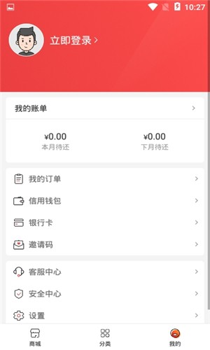 young购ios版手机版4