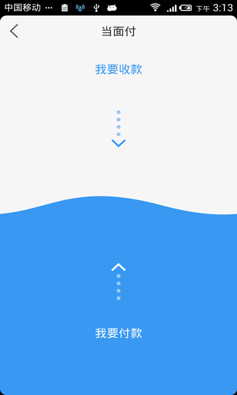youni短信 3.01