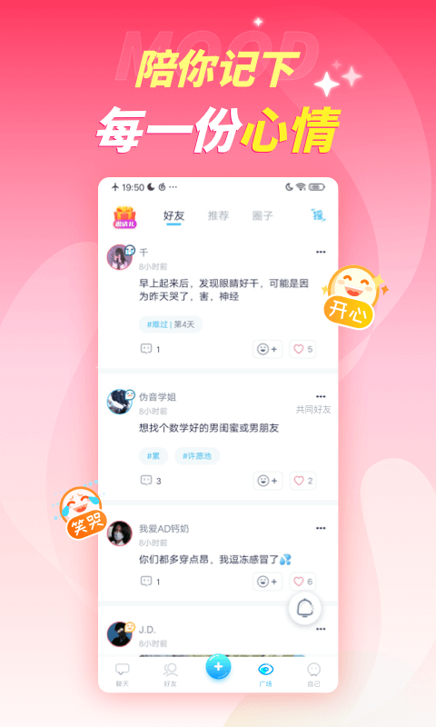 youth学习交友最新版1