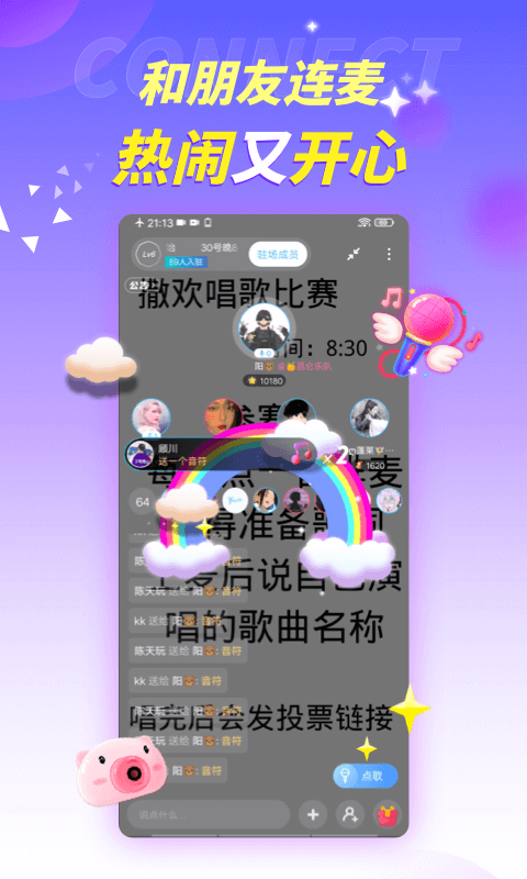 youth学习交友最新版5