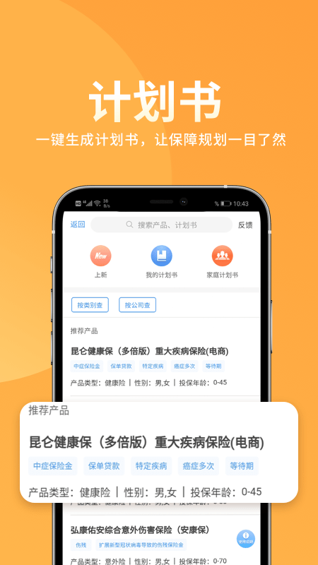 恒邦在线最新版本2