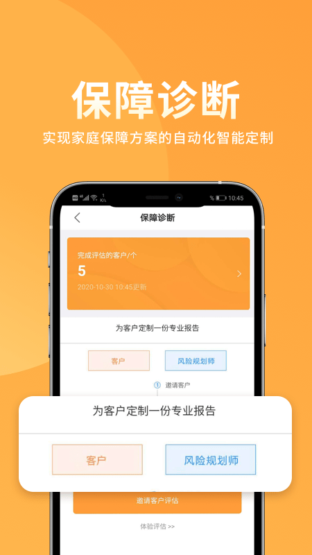 恒邦在线手机版3