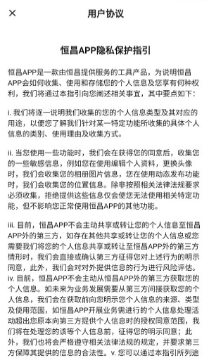 恒昌专业版1