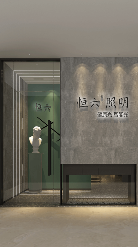 恒六智能最新版3