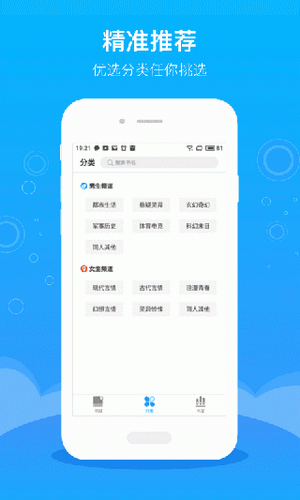 豆阅免费小说最新版3
