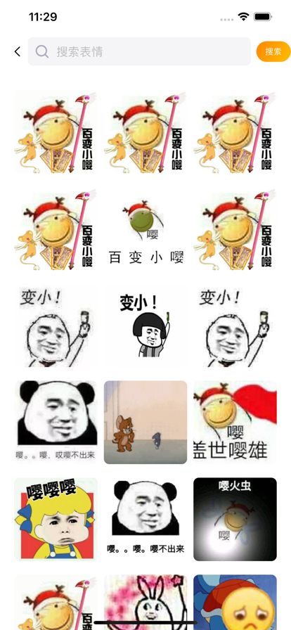 逗逗拯救世界破解版7