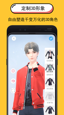 逗看最新版1