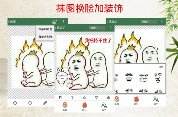 逗萁历史版本2