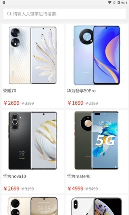 yo乐租官方1