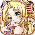 二次元大联盟最新版