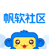 帆软社区最新版